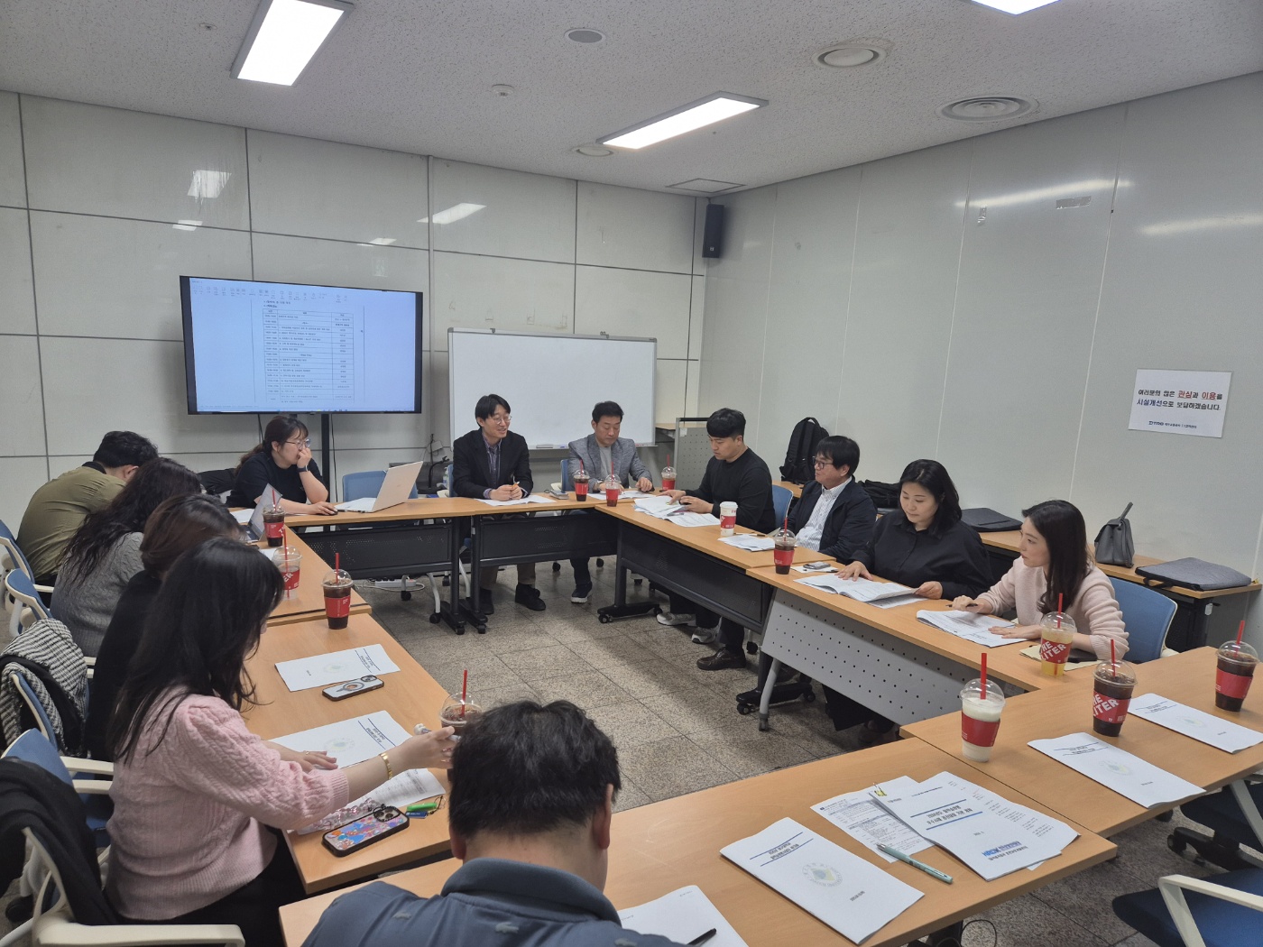 2025년도 일학습병행사업단 워크숍 개최