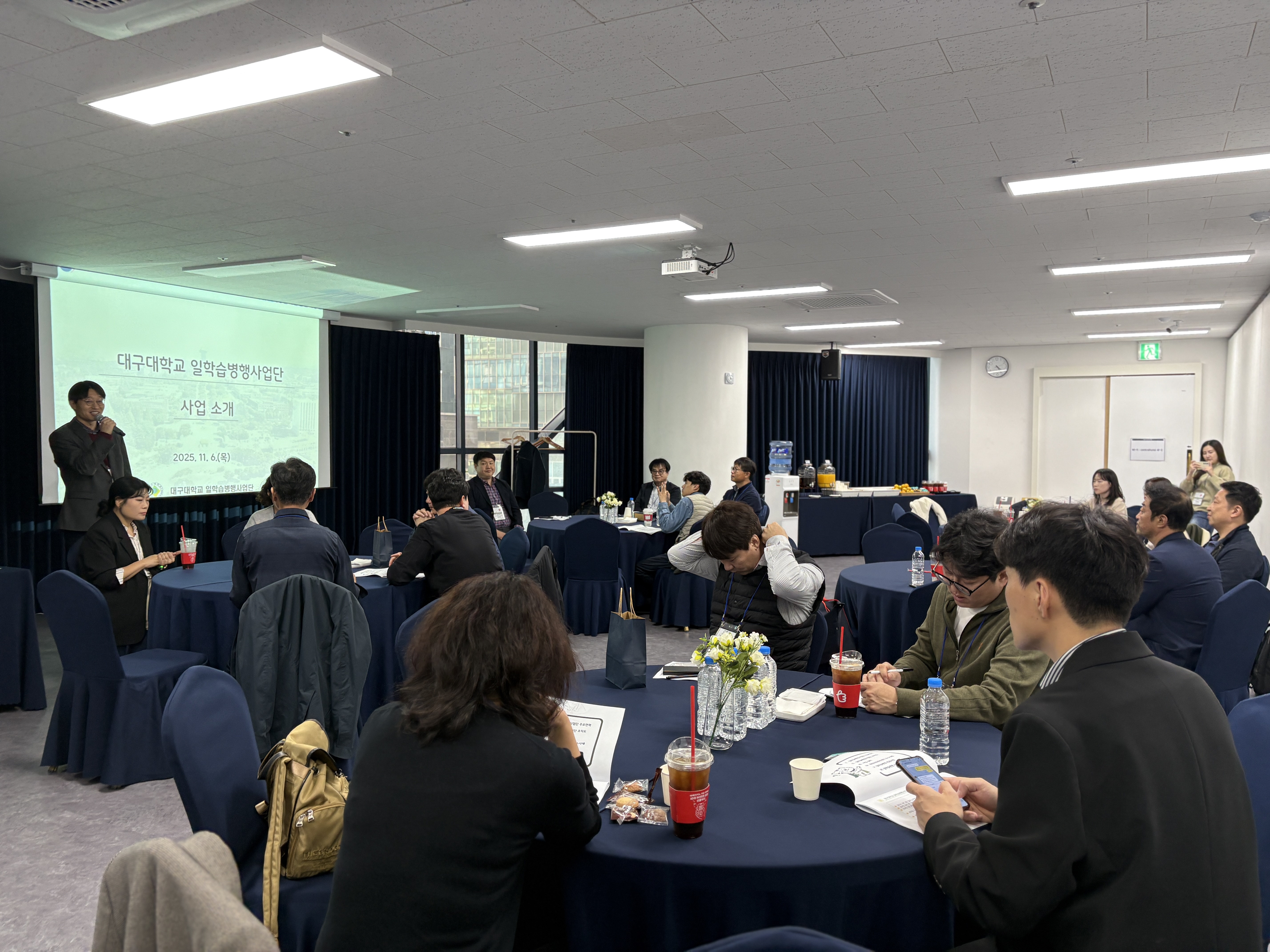 2025년 일학습병행 협약(예정)기업 실무자 워크숍 개최