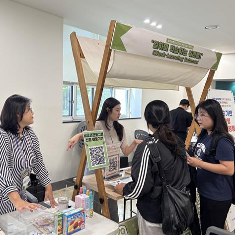 2025년 '마음 잇다! 행복 잇다! DU-CareBridge 학생상담 박람회' 일학습병행사업단(4년제대 재학형·첨단) 홍보부스 운영