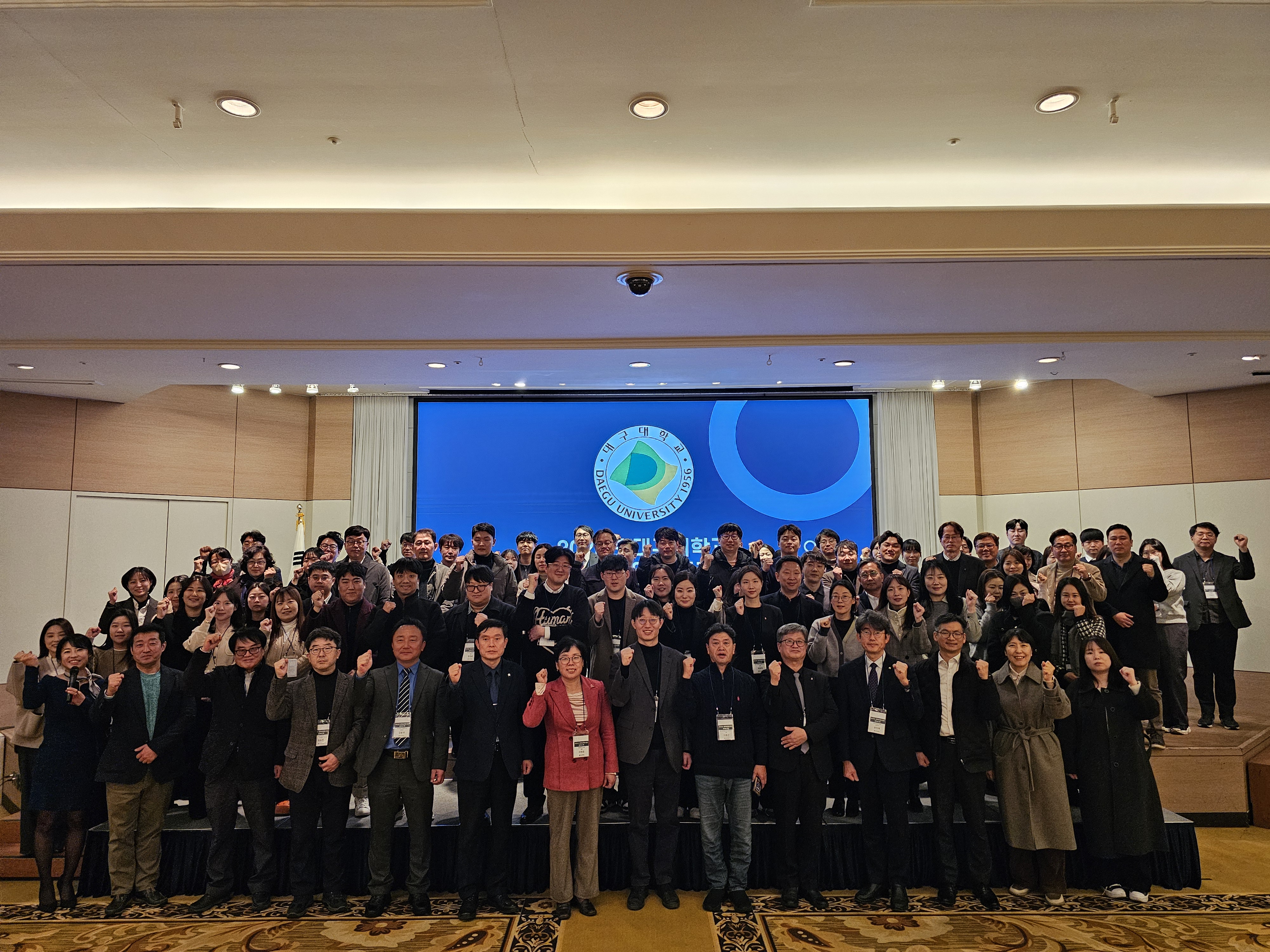 [산학협력단 일학습병행사업단] 2025년 일학습병행사업단 성과보고회 개최